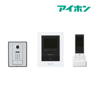 《在庫あり》◆15時迄出荷OK！βアイホン テレビドアホン【WS-24A】テレビドアホンワイヤレスセット2.4タ…
