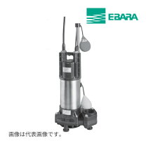楽天市場】エバラ水中ポンプ 50dwsa5．4sbの通販