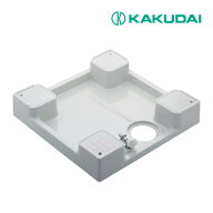 《在庫あり》◆15時迄出荷OK！カクダイ【426-501-W】洗濯機用防水パン(水栓つき) ホワイト
