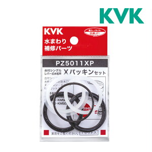 �s�݌ɂ���t��15�����o��OK�IKVK �yPZ5011XP�zX�p�b�L���Z�b�g