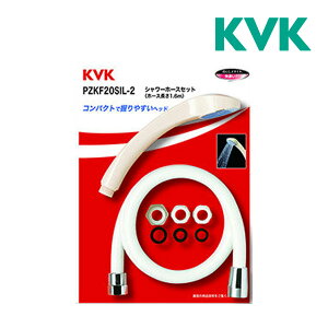 s݌ɂt15oOKIKVK yPZKF20SIL-2zV[Zbg A^b`gt AC{[wbh z[X1.6m