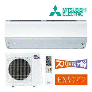 s݌ɂt15oOKIOH [GARyMSZ-HXV7125S WzsAzCg 2025N HXVV[Y Yog P200V 23 (i MSZ-HXV7124S W)