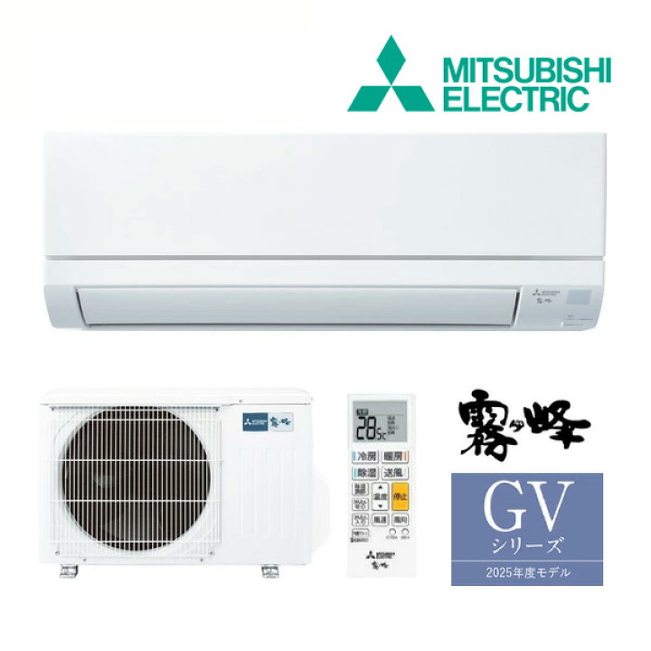 ㊧ MITUBISHI/三菱 ルームエアコン 霧ケ峰 MSZ-GV225-W 100V 2015年製 100V