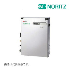 《在庫あり》◆15時迄出荷OK！＜ノーリツ/NORITZ【OTQ-C4706AYS BL】本体のみ(リモコン別売) 石油ふろ給湯器 設置フリー型 フルオート 屋外据置形 エコフィール ステンレス外装