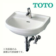 《在庫あり》◆15時迄出荷OK！TOTO 壁掛洗面器 (小形)【L210C#NW1】ホワイト (洗面器のみ)