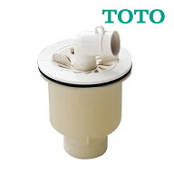 《在庫あり》◆15時迄出荷OK！∠TOTO【PJ2009NW】ユーティリティ用器具 縦引きトラップ ABS製排水トラップ