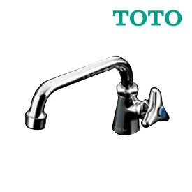 《在庫あり》◆15時迄出荷OK！TOTO ユーティリティ用水栓金具【T136SUNR13 C】立形泡まつ自在水栓 首長190mm (旧品番 T136SUN13)