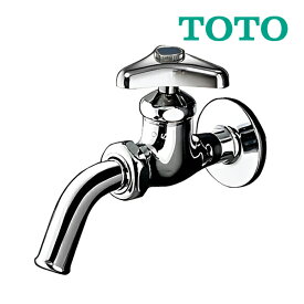 《在庫あり》◆15時迄出荷OK！TOTO 水栓金具【T200SNR13 C】ユーティリティ用単水栓