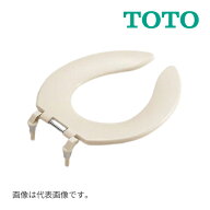 《在庫あり》◆15時迄出荷OK！∠TOTO 前割便座【TC1R#SC1】パステルアイボリー ふたなしタイプ