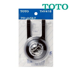 s݌ɂt15oOKITOTO@gC܂ւp[cyTHY418z50mmt[gou