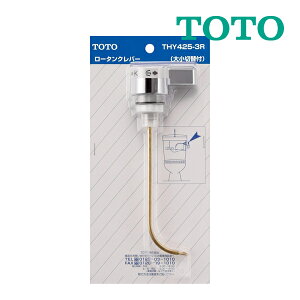 s݌ɂt15oOKITOTO@gC܂ւp[cyTHY425-3RzTS730CS^po[nh召؂ւt