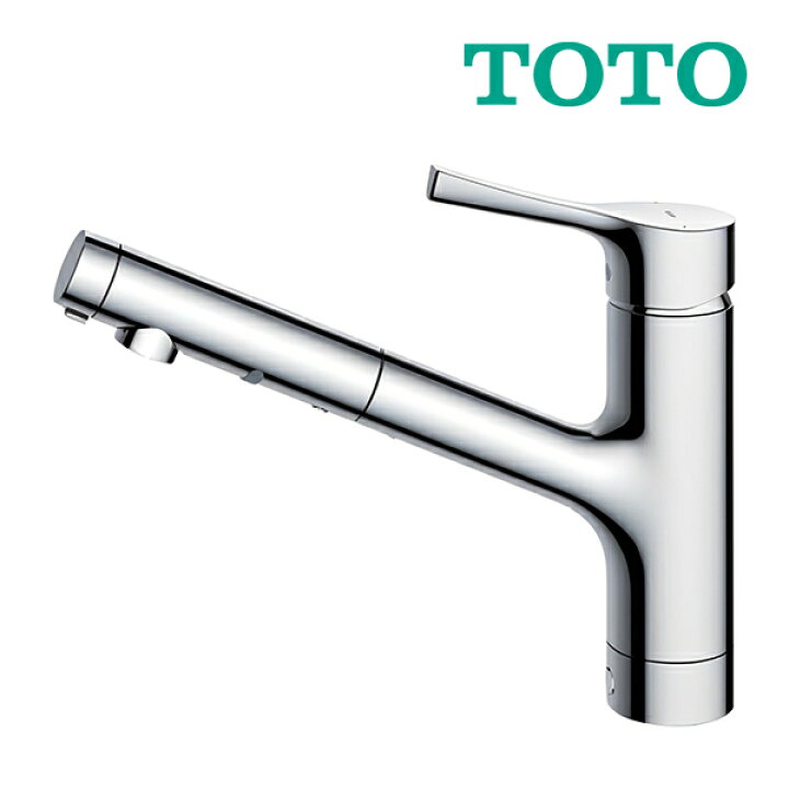 楽天市場】《在庫あり》◇15時迄出荷OK！TOTO キッチン用水栓金具 