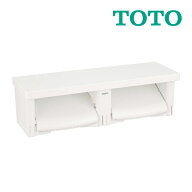 《在庫あり》◆15時迄出荷OK！⊆TOTO【YH650#NW1】ホワイト 棚付二連紙巻器 芯あり対応 樹脂製