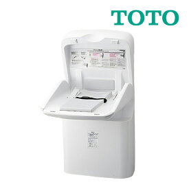 《在庫あり》◆15時迄出荷OK！TOTO バリアフリー器具【YKA24S】ベビーシート (旧品番 YKA24R)