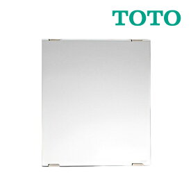 《在庫あり》◆15時迄出荷OK！TOTO 化粧鏡【YM3035F】耐食鏡 角形 300X350