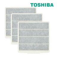《在庫あり》◆15時迄出荷OK！東芝(日本キヤリア)【F-20UF】一般換気扇 別売交換用フィルター 20cmタイプ…