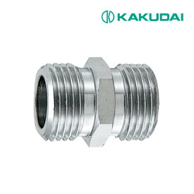 《在庫あり》◆15時迄出荷OK！カクダイ【6465-13】フレキパイプ用平行ニップル