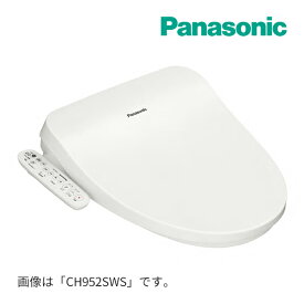 《在庫あり》◆15時迄出荷OK！パナソニック【CH951SWS】温水洗浄便座 ホワイト ビューティ・トワレ(旧品番CH941SWS)