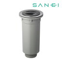 《在庫あり》◆15時迄出荷OK！≦三栄水栓/SANEI【H65-50】カゴ付流し排水栓