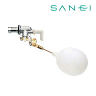 《在庫あり》◆15時迄出荷OK！≦三栄水栓/SANEI【V45-13】ロータンクボールタップ
