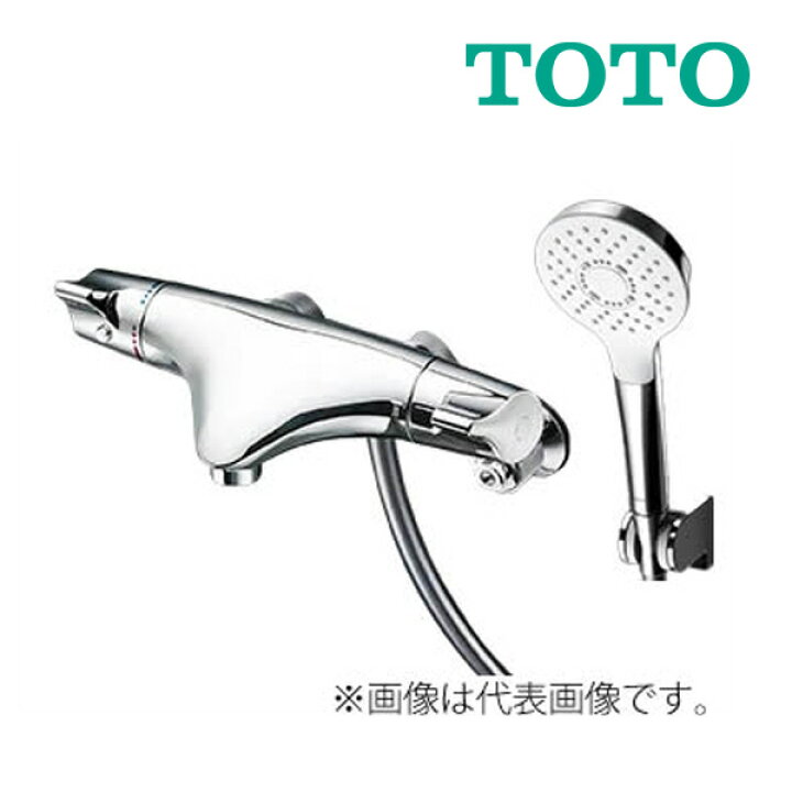 楽天市場】《在庫あり》◇15時迄出荷OK！TOTO 浴室用水栓金具 