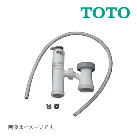 《在庫あり》◆15時迄出荷OK！TOTO【RHE22H-50N】湯ぽっと部材 開放式排水ホッパー