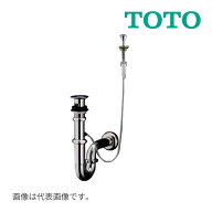 《在庫あり》◆15時迄出荷OK！TOTO【TLDP2206J】壁排水金具 (32mm Pトラップ ワンプッシュ式)