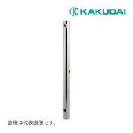《在庫あり》◆15時迄出荷OK！カクダイ 【624-221】ステンレス水栓柱(分水孔つき)