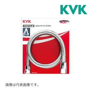 �s�݌ɂ���t��15�����o��OK�IKVK ���ށyZKF2M-180�z���^���V�����[�z�[�X 1.8m (�p�b�N�Ȃ�)