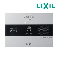 《在庫あり》◆15時迄出荷OK！INAX/LIXIL アクセサリー【KS-623】サウンドデコレーター トイレ用音響装置…