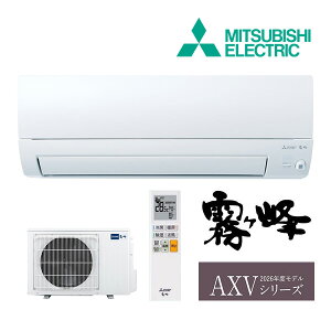 ��4/2�o��OK�I�O�H ���[���G�A�R���yMSZ-AXV5626S W�z�s���A�z���C�g 2026�N AXV�V���[�Y ������ �P��200V ���18���p (���i�� MSZ-AXV5625S W)