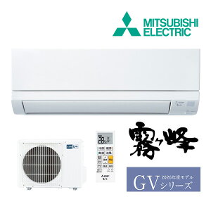 �s�݌ɂ���t��15�����o��OK�I�O�H ���[���G�A�R���yMSZ-GV3626 W�z�s���A�z���C�g 2026�N GV�V���[�Y ������ �P��100V ���12���p (���i�� MSZ-GV3625 W)