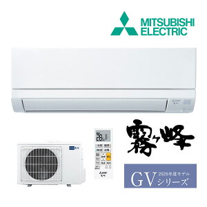 ��4/27�o��OK�I�O�H ���[���G�A�R���yMSZ-GV4026S W�z�s���A�z���C�g 2026�N GV�V���[�Y ������ �P��200V ���14���p (���i�� MSZ-GV4025S W)