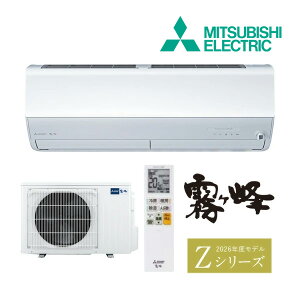 ����H���݌ɗL2�`3���ŏo��OK�I�䐔����I�O�H ���[���G�A�R���yMSZ-ZXV4026S W�z�s���A�z���C�g 2026�N Z�V���[�Y ������ �P��200V ���14�� (���i�� MSZ-ZXV4025S W)