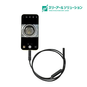 �s�݌ɂ���t��15�����o��OK�I�X���[�A�[���y3R-SMPSNAKE�z�X�}�z�ڑ����X�l�[�N�J���� �R�l�[�N �P�[�u���� 83cm