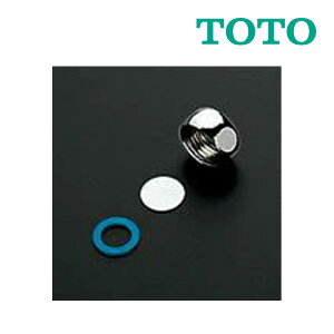 �s�݌ɂ���t��15�����o��OK�ITOTO ���ށyTH651�z�ڑ����L���b�v �ӂ����ӂ�