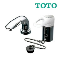 《在庫あり》◆15時迄出荷OK！⊆TOTO 洗面所用水栓【TL834EGR】デリシアシリーズ 台付シングル混合水栓 …