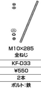 INAX/LIXIL ANZT[ ށyKF-D33zS˂kGJl