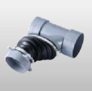 INAX/LIXIL 便器 部材【CF-23TU-R】横引排水継手(右抜き用)〔IE〕