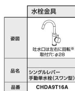 pi\jbN yCHDA9T16AzVOo[蓮PiX^j 󒍐YkGIl