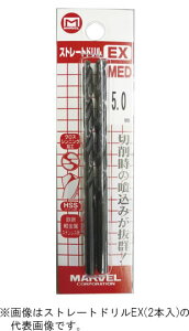 ���}�[�x��/MARVEL �؍�H��yMED-26�z�X�g���[�g�h����EX (��ʓS�|�E�X�e�����X�p) 2.6mm 2�{���� {R}