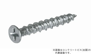 ���}�[�x��/MARVEL �t�@�X�i�[�V�X�e���yCS-432�z�R���N���[�g�r�X (�M��) ��4×32mm 180�{�� {R}