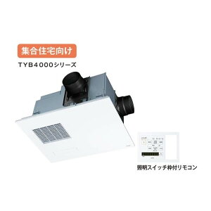 TOTO OyTYB4012GCNzg[@ rgC^Cv(V䖄ߍ) WZ TYB4000V[Y 2C^Cv 100V (i TYB4012GCS)kHCl