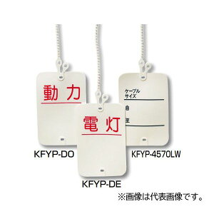 �����H�� �yKFYP-DE�z�� �����^�b�`�J���[�G�t (������^�C�v) �v���X�`�b�N���E�����D 45×70mm 1��(10����)