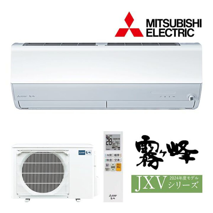 MITSUBISHI エアコン21年製 TJ105
