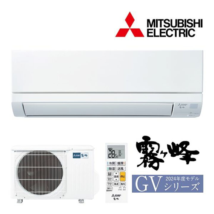 楽天市場】《在庫あり》◇15時迄出荷OK！三菱 ルームエアコン【MSZ 
