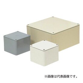 未来工業 【PVP-2525A】グレー 防水プールボックス (平蓋) 正方形(ノック無) 250×250×250 成形品