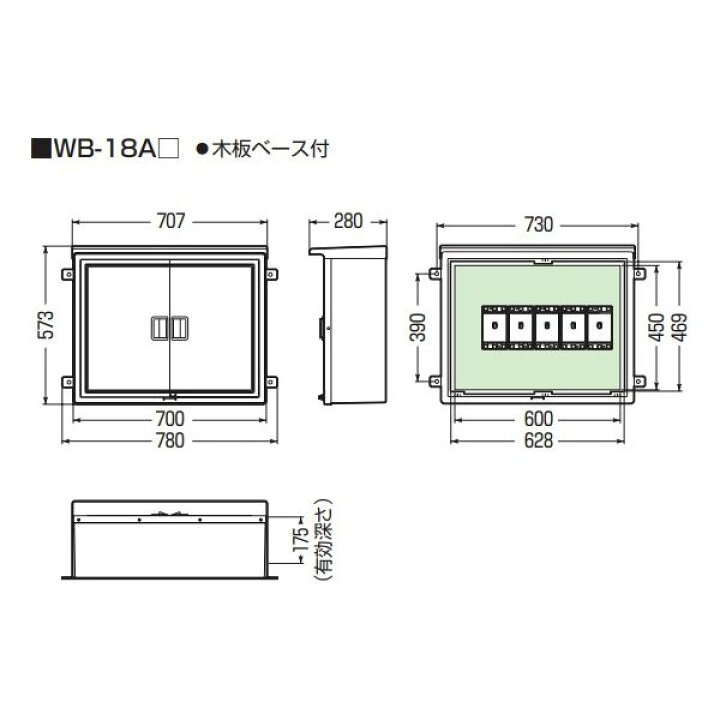 楽天市場】‡‡‡未来工業 【WB-18AJ】ベージュ ウオルボックス 