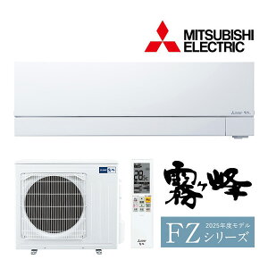 OH [GARyMSZ-FZV5625S WzsAzCg 2025N FZV[Y  P200V 18 (i MSZ-FZV5624S W)
