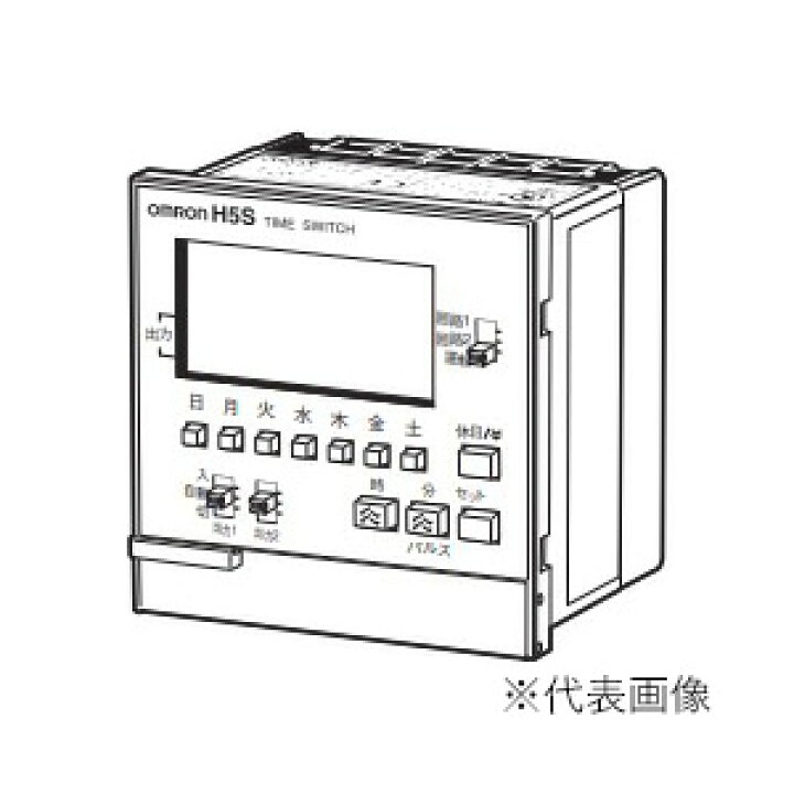 楽天市場】Яオムロン 【H5S-WA2】デジタル・タイムスイッチ 週間式 オムロン H5S-WA2 10ヶ